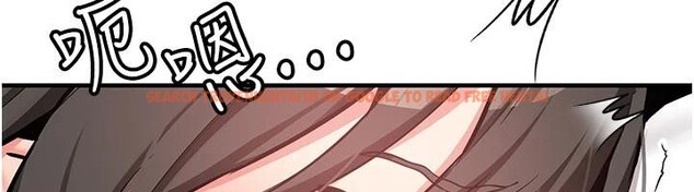 查看漫画新生老司機 - 第10話-發現祕密的學生會長 - tymanga.com中的4011001图片