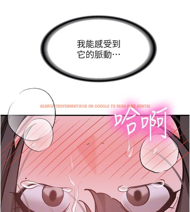 查看漫画新生老司機 - 第10話-發現祕密的學生會長 - tymanga.com中的4011012图片