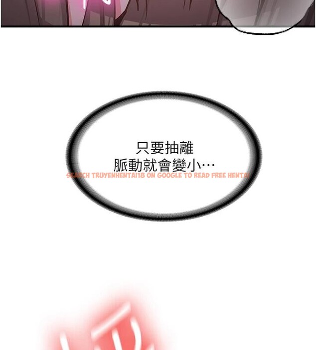 查看漫画新生老司機 - 第10話-發現祕密的學生會長 - tymanga.com中的4011014图片