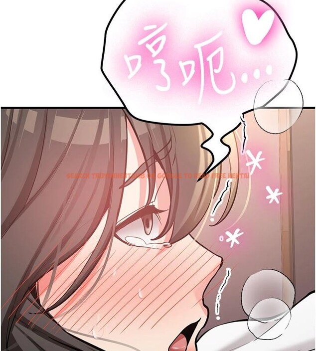 查看漫画新生老司機 - 第10話-發現祕密的學生會長 - tymanga.com中的4011023图片