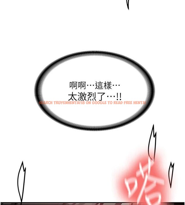 查看漫画新生老司機 - 第10話-發現祕密的學生會長 - tymanga.com中的4011035图片