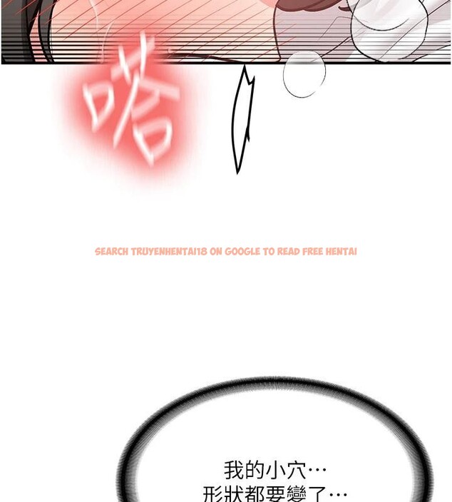 查看漫画新生老司機 - 第10話-發現祕密的學生會長 - tymanga.com中的4011037图片