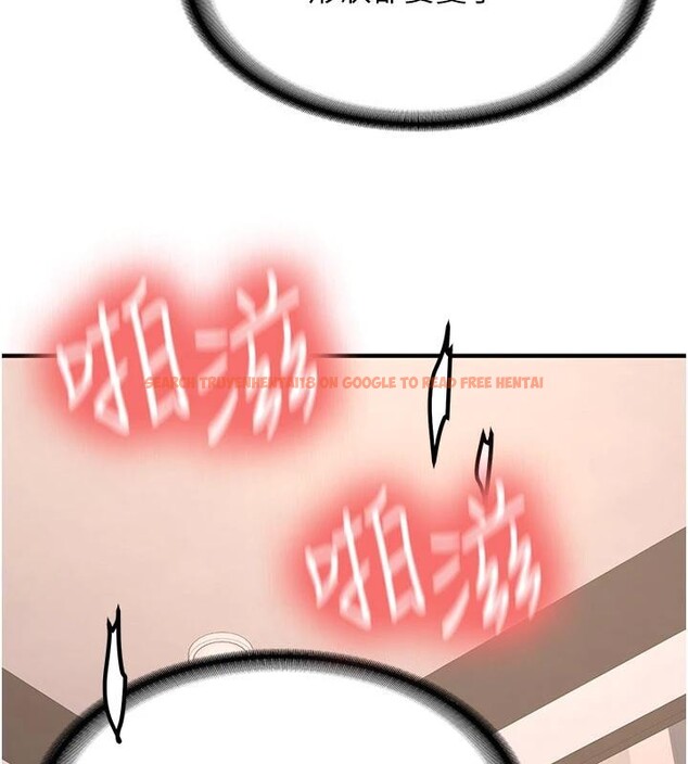 查看漫画新生老司機 - 第10話-發現祕密的學生會長 - tymanga.com中的4011038图片