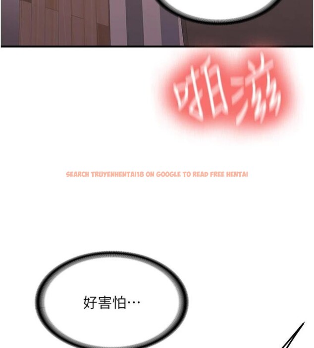 查看漫画新生老司機 - 第10話-發現祕密的學生會長 - tymanga.com中的4011040图片