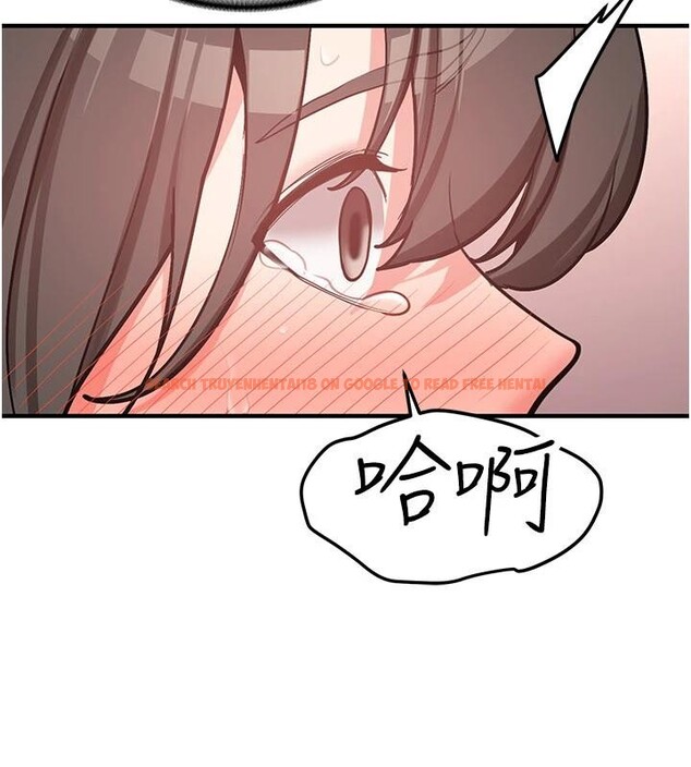 查看漫画新生老司機 - 第10話-發現祕密的學生會長 - tymanga.com中的4011041图片