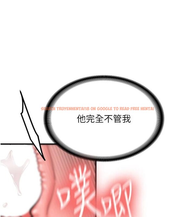 查看漫画新生老司機 - 第10話-發現祕密的學生會長 - tymanga.com中的4011065图片