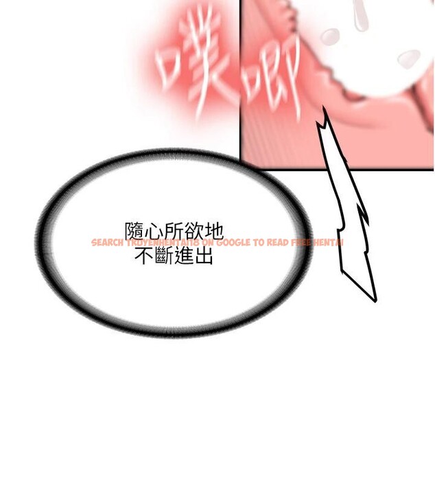 查看漫画新生老司機 - 第10話-發現祕密的學生會長 - tymanga.com中的4011067图片