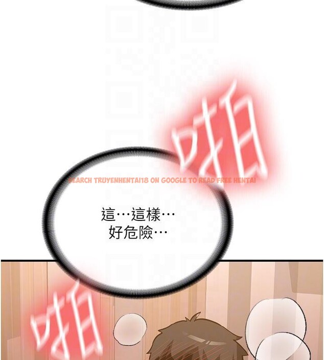 查看漫画新生老司機 - 第10話-發現祕密的學生會長 - tymanga.com中的4011071图片