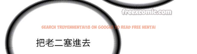 查看漫画新生老司機 - 第10話-發現祕密的學生會長 - tymanga.com中的4011076图片