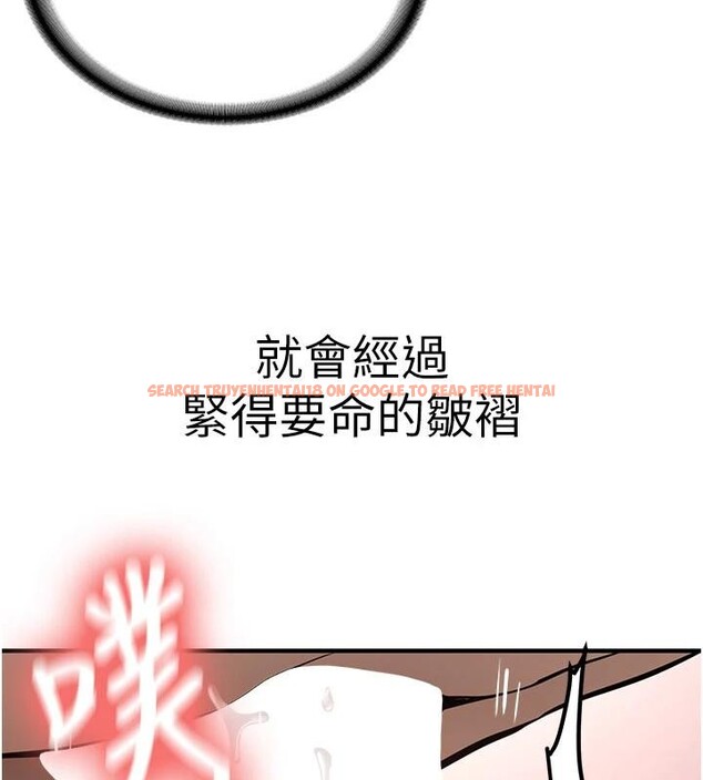 查看漫画新生老司機 - 第10話-發現祕密的學生會長 - tymanga.com中的4011077图片