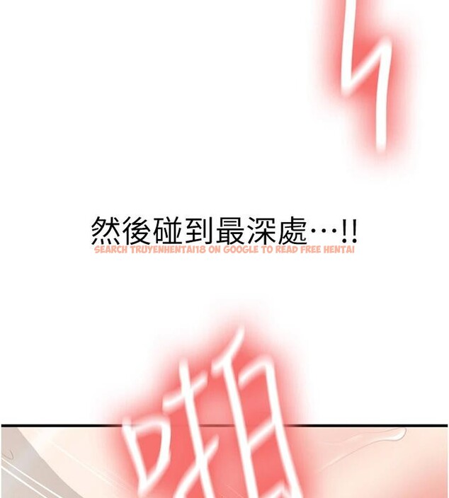 查看漫画新生老司機 - 第10話-發現祕密的學生會長 - tymanga.com中的4011079图片