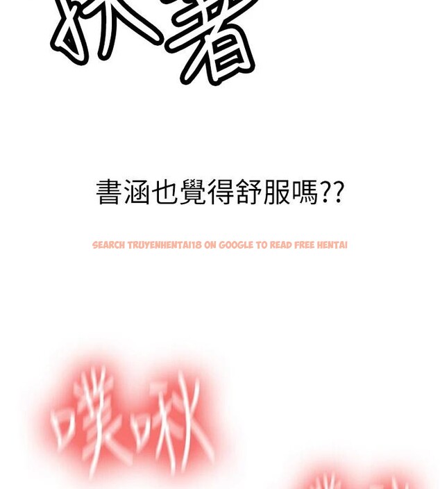 查看漫画新生老司機 - 第10話-發現祕密的學生會長 - tymanga.com中的4011083图片