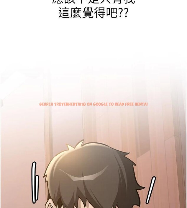 查看漫画新生老司機 - 第10話-發現祕密的學生會長 - tymanga.com中的4011086图片