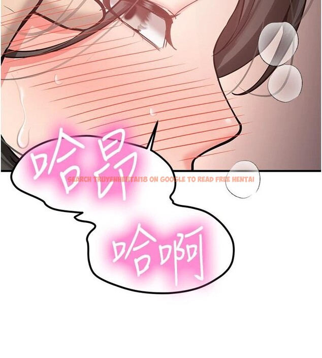 查看漫画新生老司機 - 第10話-發現祕密的學生會長 - tymanga.com中的4011091图片