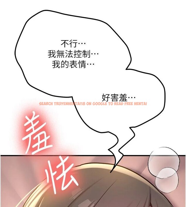 查看漫画新生老司機 - 第10話-發現祕密的學生會長 - tymanga.com中的4011092图片