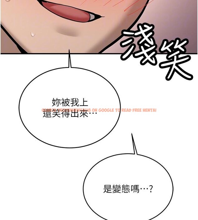 查看漫画新生老司機 - 第10話-發現祕密的學生會長 - tymanga.com中的4011097图片