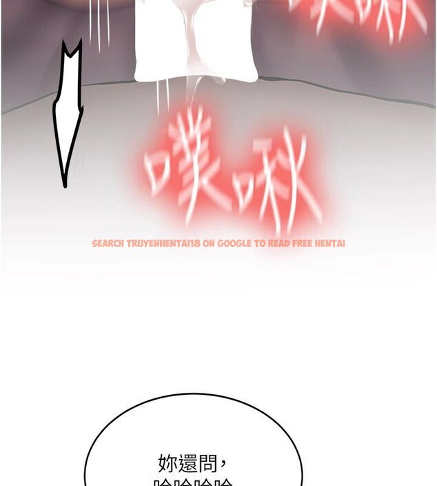 查看漫画新生老司機 - 第10話-發現祕密的學生會長 - tymanga.com中的4011102图片