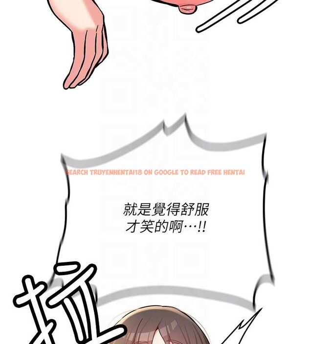 查看漫画新生老司機 - 第10話-發現祕密的學生會長 - tymanga.com中的4011105图片