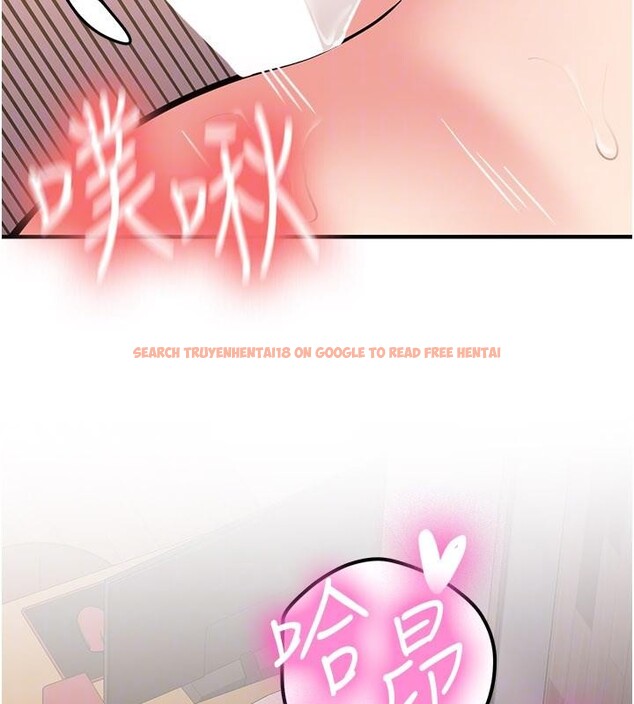 查看漫画新生老司機 - 第10話-發現祕密的學生會長 - tymanga.com中的4011109图片