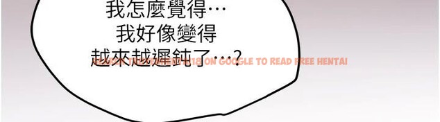 查看漫画新生老司機 - 第10話-發現祕密的學生會長 - tymanga.com中的4011116图片