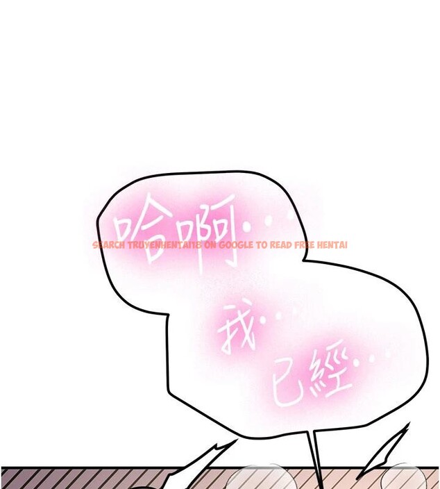 查看漫画新生老司機 - 第10話-發現祕密的學生會長 - tymanga.com中的4011119图片