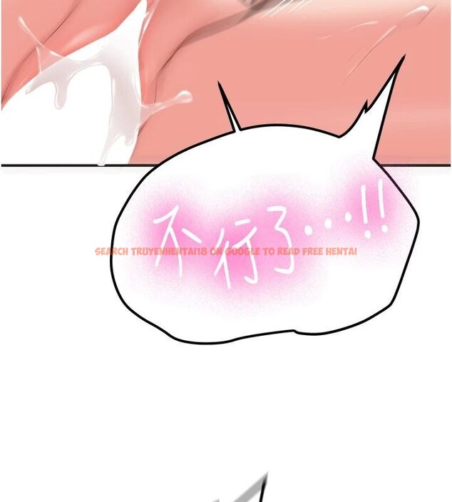 查看漫画新生老司機 - 第10話-發現祕密的學生會長 - tymanga.com中的4011121图片