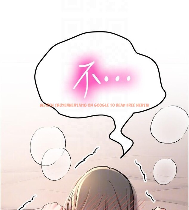 查看漫画新生老司機 - 第10話-發現祕密的學生會長 - tymanga.com中的4011156图片