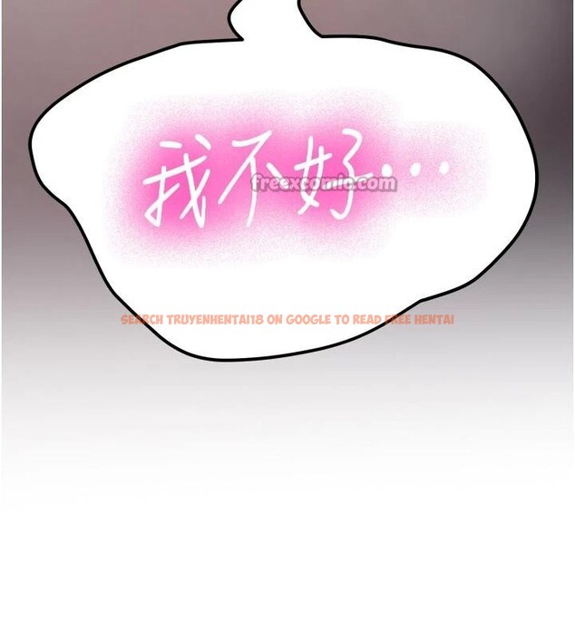 查看漫画新生老司機 - 第10話-發現祕密的學生會長 - tymanga.com中的4011160图片