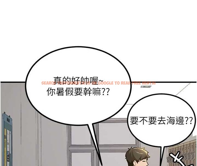 查看漫画新生老司機 - 第11話-讓我嘗嘗你的費南雪♥ - sayhentaiz.net中的4025746图片 查看漫画新生老司機 - 第11話-讓我嘗嘗你的費南雪♥ - sayhentaiz.net中的4025746图片
