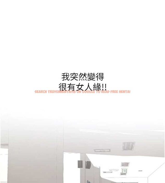 查看漫画新生老司機 - 第11話-讓我嘗嘗你的費南雪♥ - sayhentaiz.net中的4025748图片 查看漫画新生老司機 - 第11話-讓我嘗嘗你的費南雪♥ - sayhentaiz.net中的4025748图片