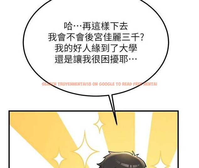 查看漫画新生老司機 - 第11話-讓我嘗嘗你的費南雪♥ - sayhentaiz.net中的4025750图片 查看漫画新生老司機 - 第11話-讓我嘗嘗你的費南雪♥ - sayhentaiz.net中的4025750图片
