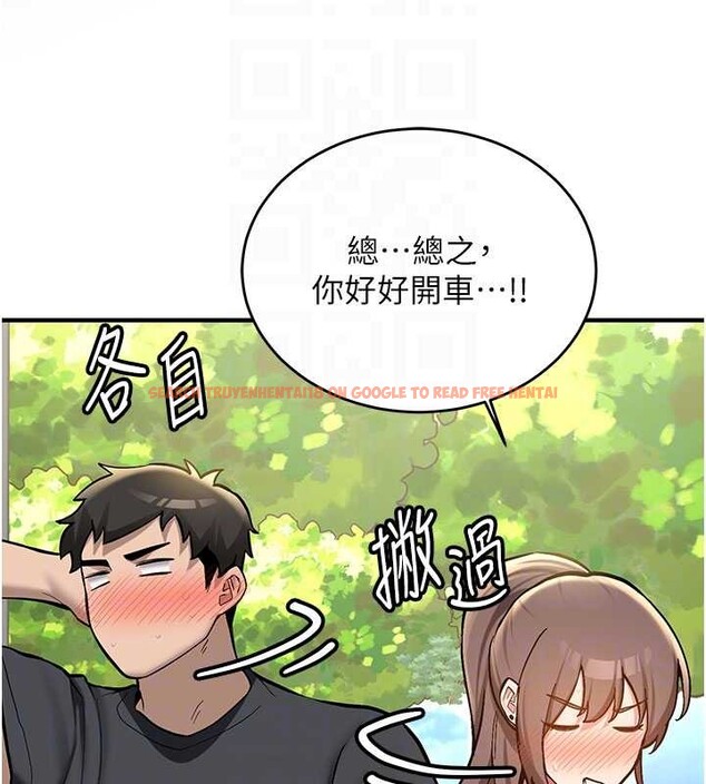 查看漫画新生老司機 - 第11話-讓我嘗嘗你的費南雪♥ - sayhentaiz.net中的4025766图片 查看漫画新生老司機 - 第11話-讓我嘗嘗你的費南雪♥ - sayhentaiz.net中的4025766图片