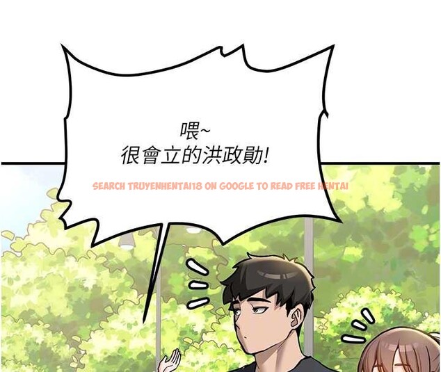 查看漫画新生老司機 - 第11話-讓我嘗嘗你的費南雪♥ - sayhentaiz.net中的4025768图片 查看漫画新生老司機 - 第11話-讓我嘗嘗你的費南雪♥ - sayhentaiz.net中的4025768图片