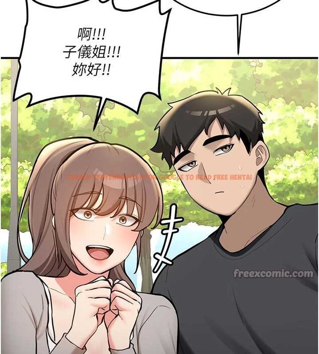 查看漫画新生老司機 - 第11話-讓我嘗嘗你的費南雪♥ - sayhentaiz.net中的4025771图片 查看漫画新生老司機 - 第11話-讓我嘗嘗你的費南雪♥ - sayhentaiz.net中的4025771图片