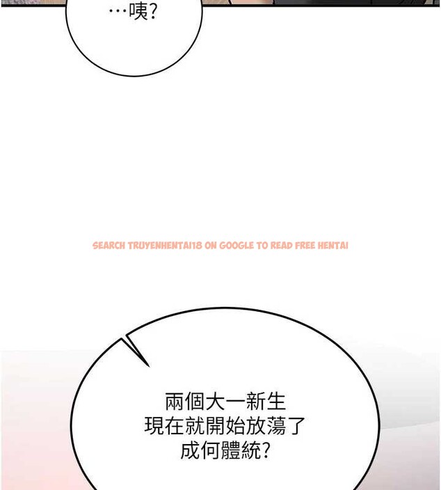 查看漫画新生老司機 - 第11話-讓我嘗嘗你的費南雪♥ - sayhentaiz.net中的4025783图片 查看漫画新生老司機 - 第11話-讓我嘗嘗你的費南雪♥ - sayhentaiz.net中的4025783图片