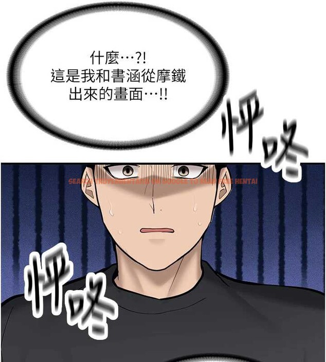 查看漫画新生老司機 - 第11話-讓我嘗嘗你的費南雪♥ - sayhentaiz.net中的4025787图片 查看漫画新生老司機 - 第11話-讓我嘗嘗你的費南雪♥ - sayhentaiz.net中的4025787图片