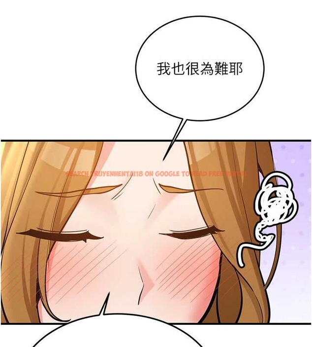 查看漫画新生老司機 - 第11話-讓我嘗嘗你的費南雪♥ - sayhentaiz.net中的4025789图片 查看漫画新生老司機 - 第11話-讓我嘗嘗你的費南雪♥ - sayhentaiz.net中的4025789图片
