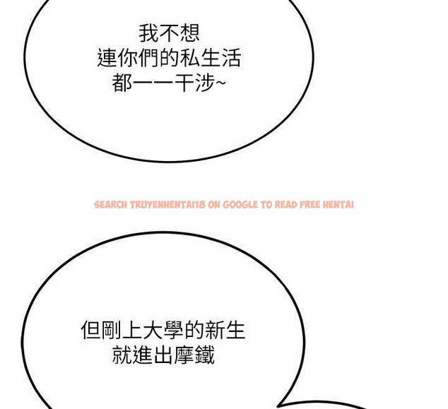 查看漫画新生老司機 - 第11話-讓我嘗嘗你的費南雪♥ - sayhentaiz.net中的4025790图片 查看漫画新生老司機 - 第11話-讓我嘗嘗你的費南雪♥ - sayhentaiz.net中的4025790图片