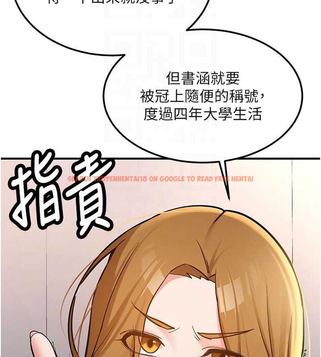 查看漫画新生老司機 - 第11話-讓我嘗嘗你的費南雪♥ - sayhentaiz.net中的4025795图片 查看漫画新生老司機 - 第11話-讓我嘗嘗你的費南雪♥ - sayhentaiz.net中的4025795图片