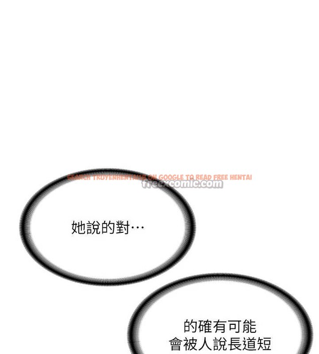 查看漫画新生老司機 - 第11話-讓我嘗嘗你的費南雪♥ - sayhentaiz.net中的4025797图片 查看漫画新生老司機 - 第11話-讓我嘗嘗你的費南雪♥ - sayhentaiz.net中的4025797图片