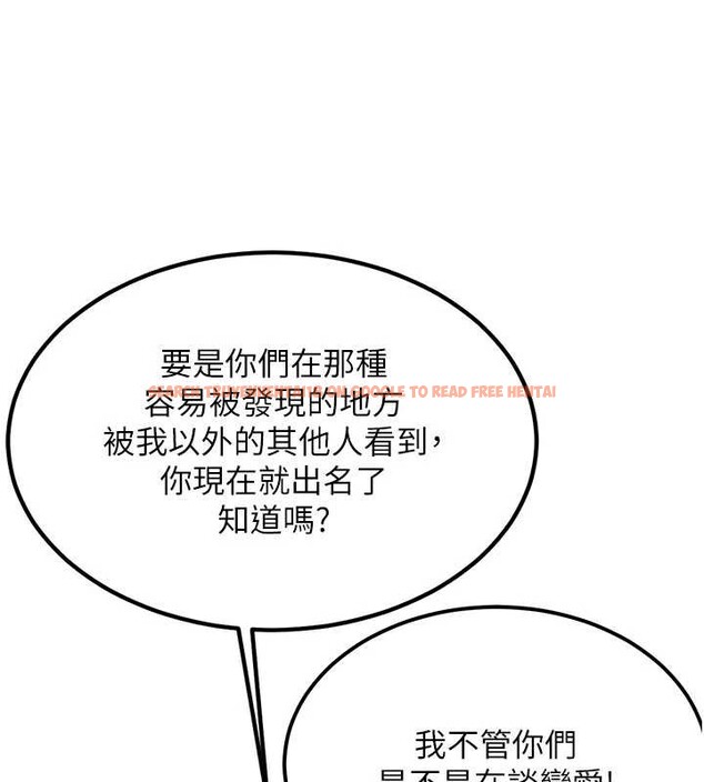 查看漫画新生老司機 - 第11話-讓我嘗嘗你的費南雪♥ - sayhentaiz.net中的4025799图片 查看漫画新生老司機 - 第11話-讓我嘗嘗你的費南雪♥ - sayhentaiz.net中的4025799图片