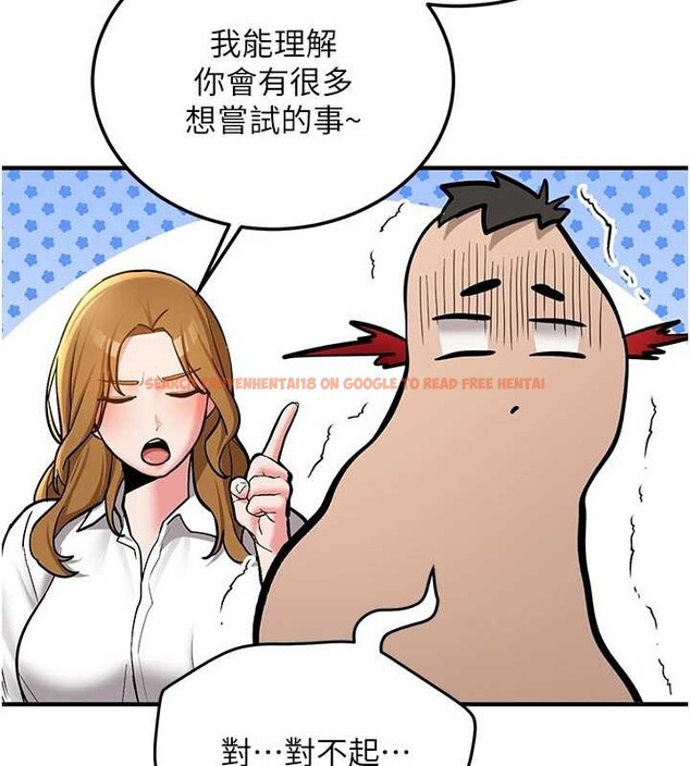 查看漫画新生老司機 - 第11話-讓我嘗嘗你的費南雪♥ - sayhentaiz.net中的4025802图片 查看漫画新生老司機 - 第11話-讓我嘗嘗你的費南雪♥ - sayhentaiz.net中的4025802图片