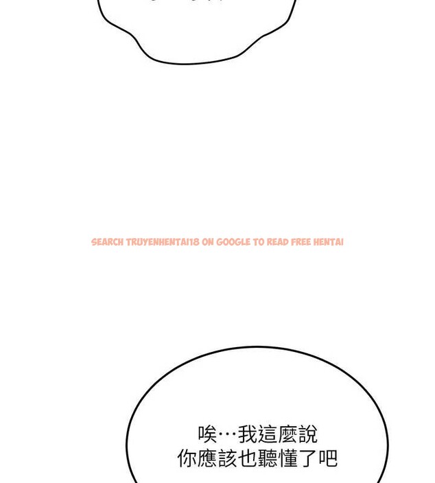 查看漫画新生老司機 - 第11話-讓我嘗嘗你的費南雪♥ - sayhentaiz.net中的4025803图片 查看漫画新生老司機 - 第11話-讓我嘗嘗你的費南雪♥ - sayhentaiz.net中的4025803图片