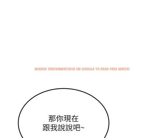 查看漫画新生老司機 - 第11話-讓我嘗嘗你的費南雪♥ - sayhentaiz.net中的4025813图片 查看漫画新生老司機 - 第11話-讓我嘗嘗你的費南雪♥ - sayhentaiz.net中的4025813图片