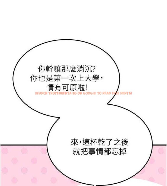 查看漫画新生老司機 - 第11話-讓我嘗嘗你的費南雪♥ - sayhentaiz.net中的4025819图片 查看漫画新生老司機 - 第11話-讓我嘗嘗你的費南雪♥ - sayhentaiz.net中的4025819图片