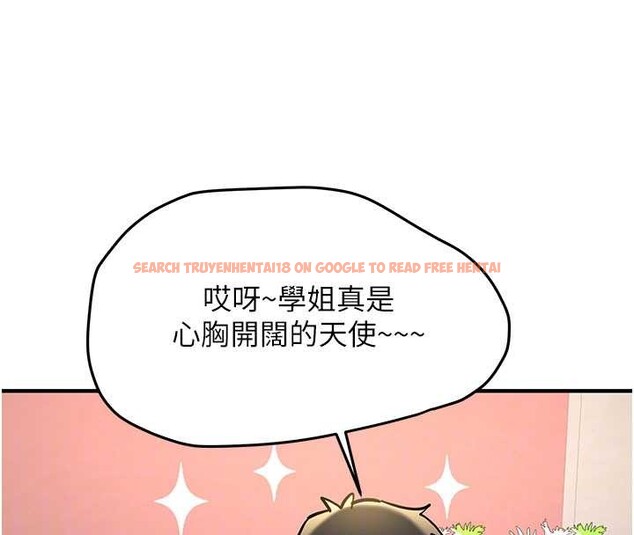 查看漫画新生老司機 - 第11話-讓我嘗嘗你的費南雪♥ - sayhentaiz.net中的4025825图片 查看漫画新生老司機 - 第11話-讓我嘗嘗你的費南雪♥ - sayhentaiz.net中的4025825图片