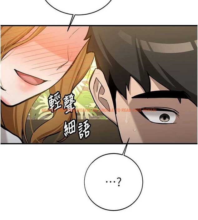 查看漫画新生老司機 - 第11話-讓我嘗嘗你的費南雪♥ - sayhentaiz.net中的4025828图片 查看漫画新生老司機 - 第11話-讓我嘗嘗你的費南雪♥ - sayhentaiz.net中的4025828图片