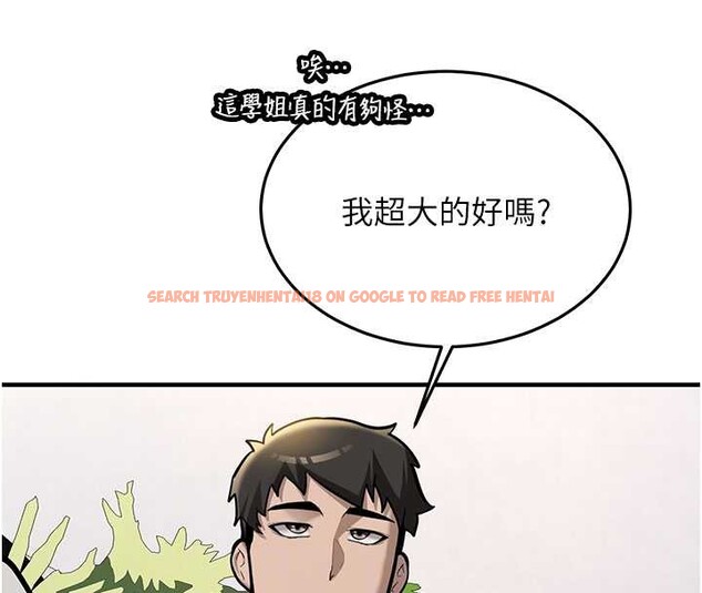 查看漫画新生老司機 - 第11話-讓我嘗嘗你的費南雪♥ - sayhentaiz.net中的4025841图片 查看漫画新生老司機 - 第11話-讓我嘗嘗你的費南雪♥ - sayhentaiz.net中的4025841图片