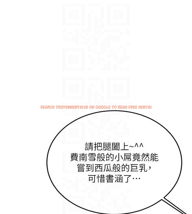 查看漫画新生老司機 - 第11話-讓我嘗嘗你的費南雪♥ - sayhentaiz.net中的4025846图片 查看漫画新生老司機 - 第11話-讓我嘗嘗你的費南雪♥ - sayhentaiz.net中的4025846图片