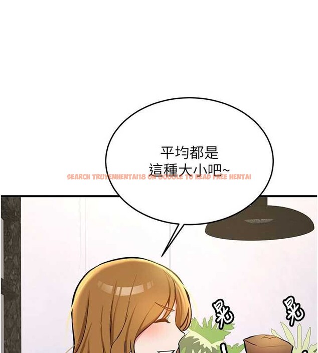 查看漫画新生老司機 - 第11話-讓我嘗嘗你的費南雪♥ - sayhentaiz.net中的4025851图片 查看漫画新生老司機 - 第11話-讓我嘗嘗你的費南雪♥ - sayhentaiz.net中的4025851图片